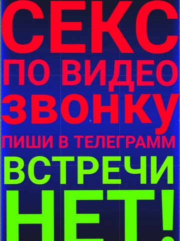 Анкета проститутки Жоржина, Псынабо, 26 лет, №264957